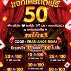 wow slot ทั้งหมด เครดิตฟรี ล่าสุด